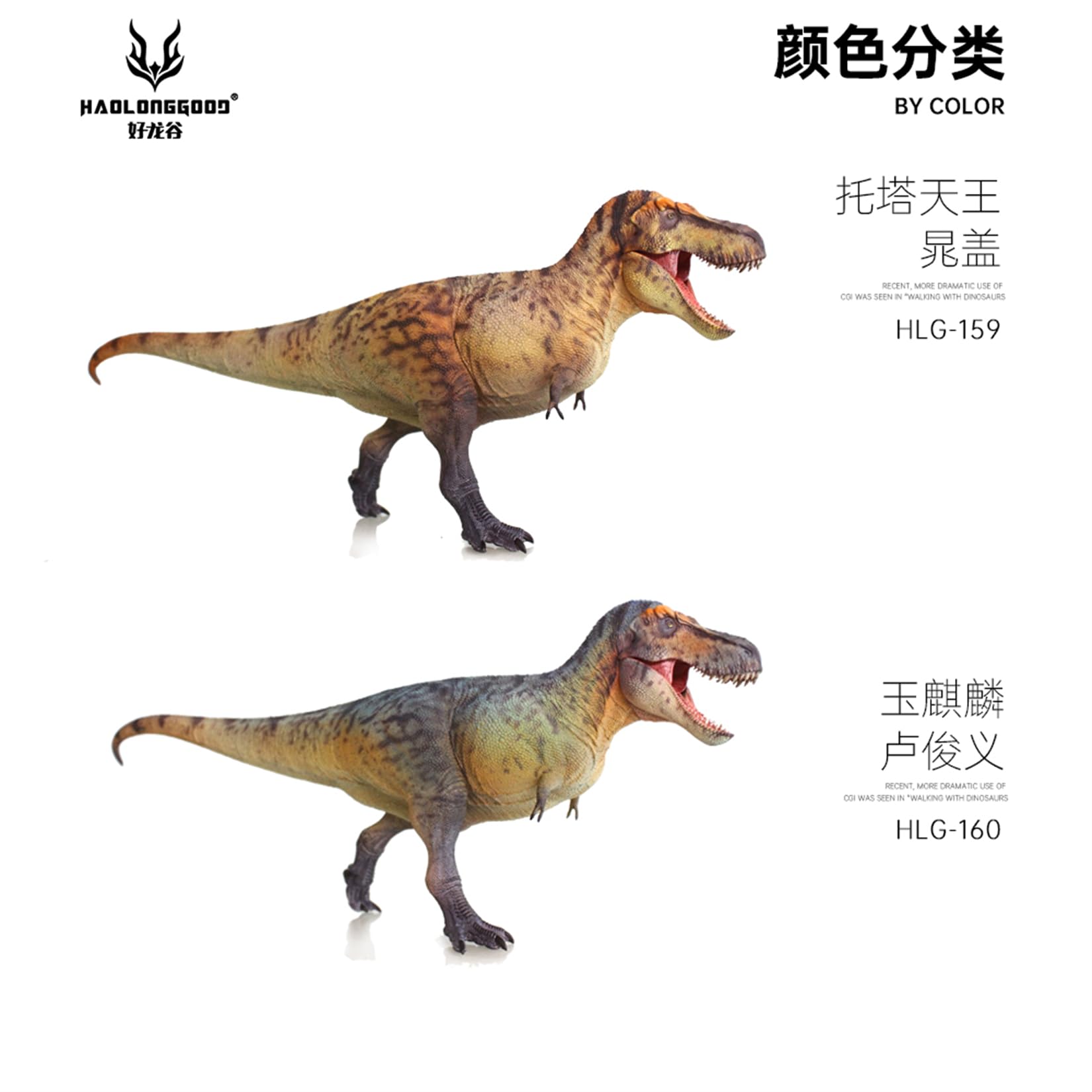 MUSEE 1/35 樹脂 Tレックス ティラノサウルス 恐竜 フィギュア Amazon | BACALYSO | SUMERU STUDIO 1/35 スケール